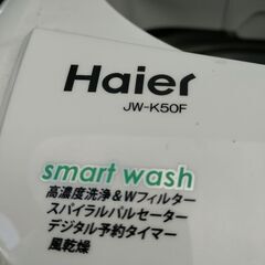 洗濯機　5kg haier  2013年製の画像