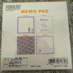 無料！新品未開封 スヌーピーメモ帳 差し上げますの画像