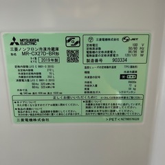 冷凍冷蔵庫の画像