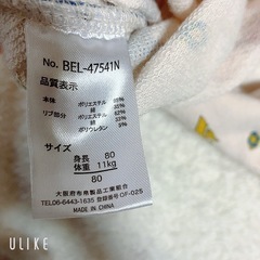 ベビー服 トレーナー 80cmの画像