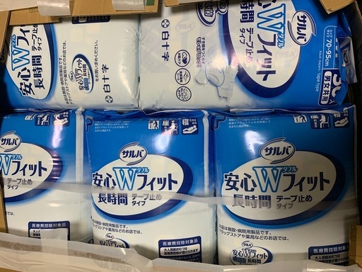値下げ‼️介護用大人紙パンツ