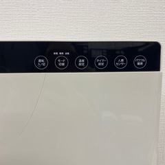 【ご来店限定】＊ スリーアップ パネルセラミックヒーター　2020年製＊1128-3の画像