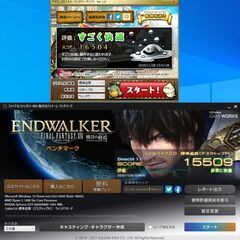 訳アリ 美品 高性能 ゲーミングPC553の画像