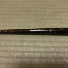 イカダ竿　（リョービ）　別誂　竹心竿・プロセクション攻めイカダ・イカダ潮香　3本セットの画像