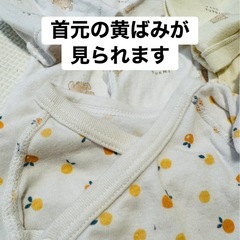 12/15まで【短肌着・コンビ肌着】お譲りしますの画像