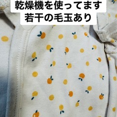 12/15まで【短肌着・コンビ肌着】お譲りしますの画像