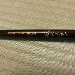 イカダ竿　（リョービ）　別誂　竹心竿・プロセクション攻めイカダ・イカダ潮香　3本セットの画像