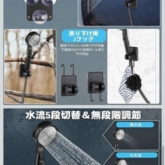 ポータブルシャワーの画像