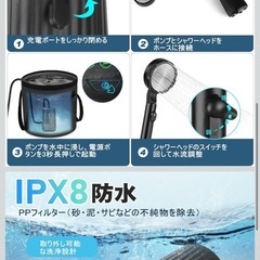 ポータブルシャワーの画像