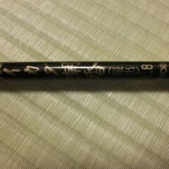 イカダ竿　（リョービ）　別誂　竹心竿・プロセクション攻めイカダ・イカダ潮香　3本セットの画像