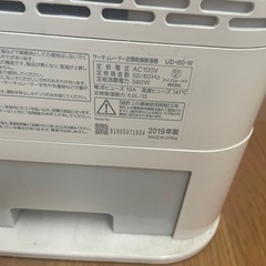 【ジャンク】アイリスオーヤマ 除湿機　の画像