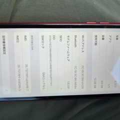 iPhone    XRの画像