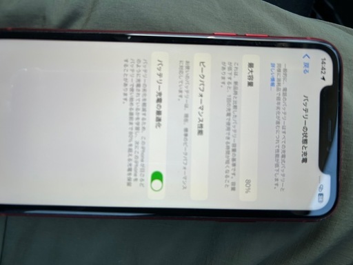 携帯電話/スマホ iPhone    XR