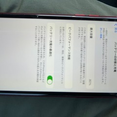 iPhone    XRの画像