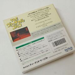 T&E VB T&Eヴァーチャルゴルフ VUE-VVGJ-JPN 動作確認済み 元箱・説明書付き バーチャルボーイ 株式会社ティーアンドイーソフト 札幌市 清田区 平岡の画像
