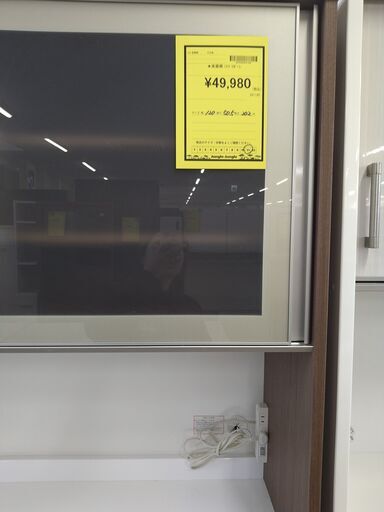 リユースのサカイ浦和店【F356】★食器棚 ニトリ リガーレ