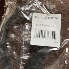 着脱式アイススパイク 22～25の画像