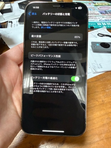 iPhone12 ProMAX 128GB
