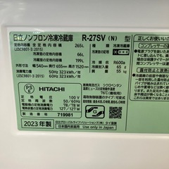 サ2511-475 HITACHI 3ドア冷蔵庫 R-27SV 265L 2023年製 シルバー 動作確認済み キズ汚れ有りの画像