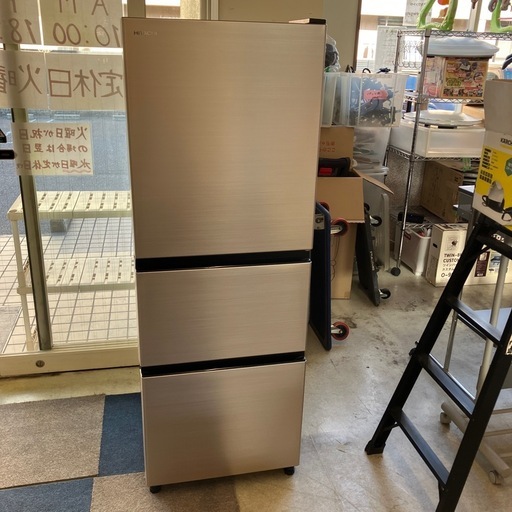 サ2511-475 HITACHI 3ドア冷蔵庫 R-27SV 265L 2023年製 シルバー 動作確認済み キズ汚れ有り