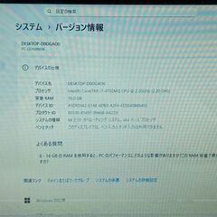 初期設定済み メモリ16GB SSD512GB Windows11 Microsoft office NEC Lavie 15.6インチ ノートパソコンの画像