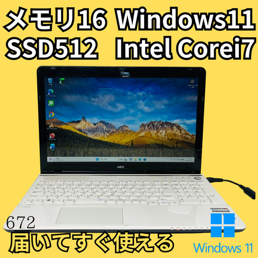 初期設定済み メモリ16GB SSD512GB Windows11 Microsoft office NEC Lavie 15.6インチ ノートパソコン