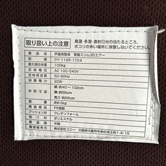 芦屋美整体 骨盤スリム3Dエアー　の画像