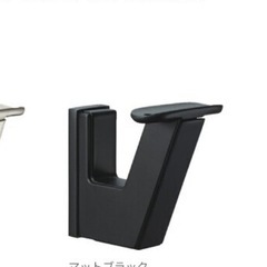 廃材ロス DIY 階段手摺ブラケット 新品 黒の画像