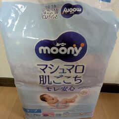 ムーニーナチュラルSサイズ×4（おまけあり）の画像