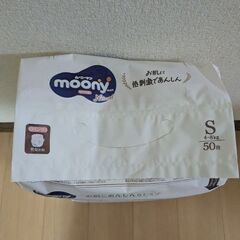 ムーニーナチュラルSサイズ×4（おまけあり）の画像