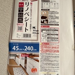 リメイクシート　リノベシート　モロッコタイルの画像