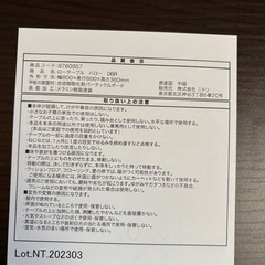 ニトリ ローテーブルの画像