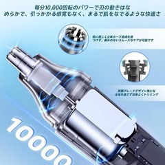 鼻毛カッター⭐️メンズ はなげカッター エチケットカッター 眉毛 耳毛 鼻毛の画像