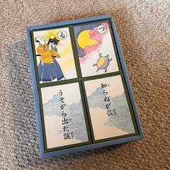 いろはかるたの画像