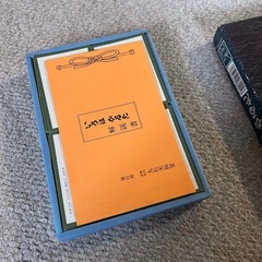 いろはかるたの画像