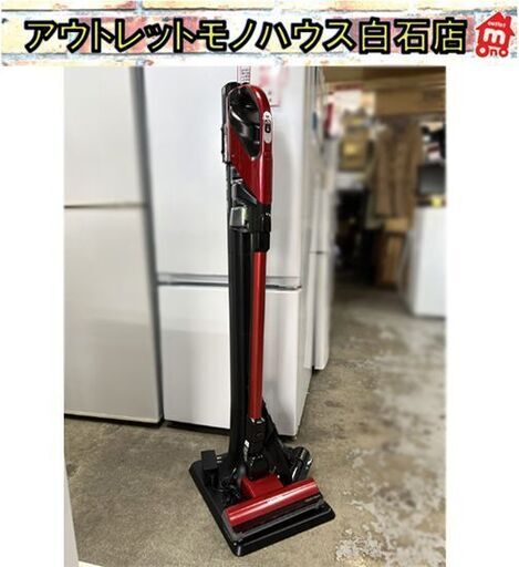 HITACHI PV-BFH900 スティッククリーナー パワーブースサイクロン 日立