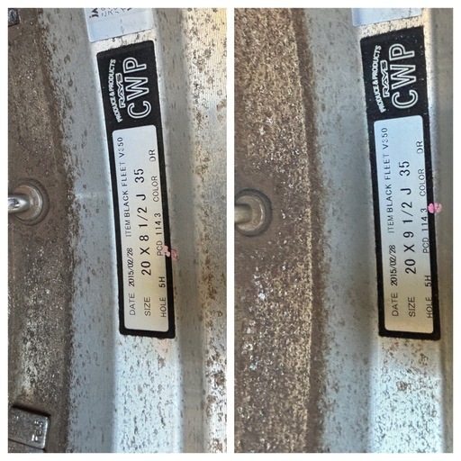 RAYS ブラックフリート V350 20インチ 　F8.5J +35 9.5J＋35　5H 114.3 245/35R20 アルファ