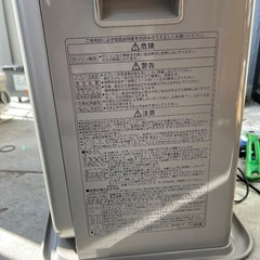 石油ファンヒーター FH-G5713BY 5.65kWの画像