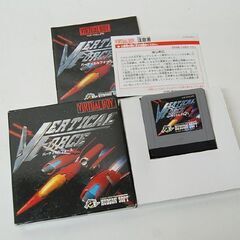 ハドソン VB バーティカルフォース VUE-VH3J-JPN 動作確認済み 元箱・説明書付き バーチャルボーイ HUDSON SOFT 札幌市 清田区 平岡の画像