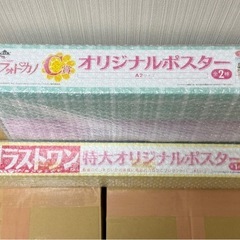 （やりとり中）フォトカノ　一番くじv  ポスター　A賞　C賞　ラストワンの画像