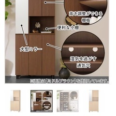 【
12/2迄】ニトリ　シューズボックスの画像