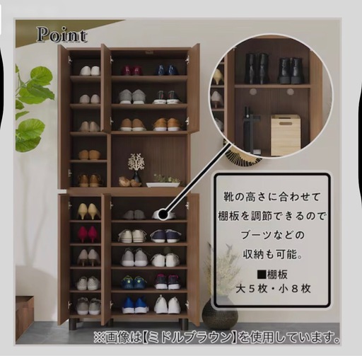 【12/2迄】 シューズボックス