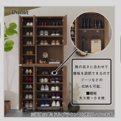 【
12/2迄】ニトリ　シューズボックスの画像