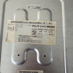 【取引先決定】⭐️再値下げしました！！デロンギ　エスプレッソマシーンの画像