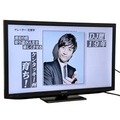 ◯極美品 2023年製 24V型 シャープ アクオス 液晶テレビ SHARP AQUOS 2T-C24DE 24インチ 高年式 小型 中古品■ジモティ姫路の画像