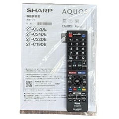 ◯極美品 2023年製 24V型 シャープ アクオス 液晶テレビ SHARP AQUOS 2T-C24DE 24インチ 高年式 小型 中古品■ジモティ姫路の画像