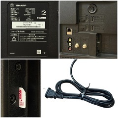 ◯極美品 2023年製 24V型 シャープ アクオス 液晶テレビ SHARP AQUOS 2T-C24DE 24インチ 高年式 小型 中古品■ジモティ姫路の画像
