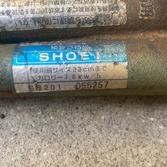 　業務用　五徳　ガスコンロ　2個セットの画像