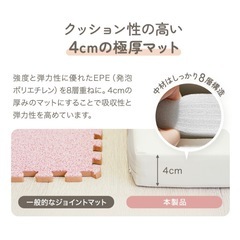 【美品】今年6月購入品　プレイマット ちゃいなび シームレス 抗菌 赤ちゃん ベビー マット 大きい 折りたたみ つなぎ目なし 厚み4cm 厚手 防水 防音 軽量 無地 床暖房対応 低反発 衝撃吸収 200×140cmアンジュスマイルの画像