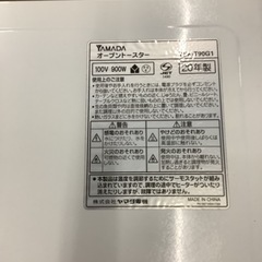 ヤマダ　オーブントースター　リサイクルショップ宮崎屋　佐土原店　25.11.28の画像